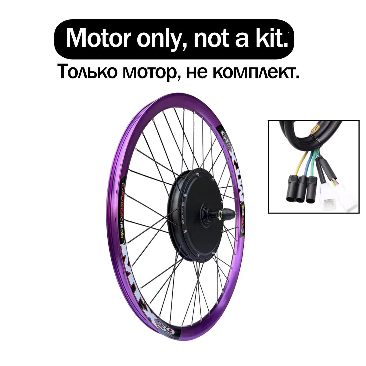 72V 3000-5000W Ebike Conversion Kit 27.5 inch MTX39 Red Blue Purple Rim S966 NFC Display Electric Bicycle Kit